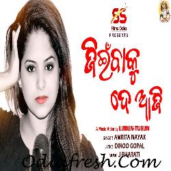 Jienbaku De Aji - Sad Song